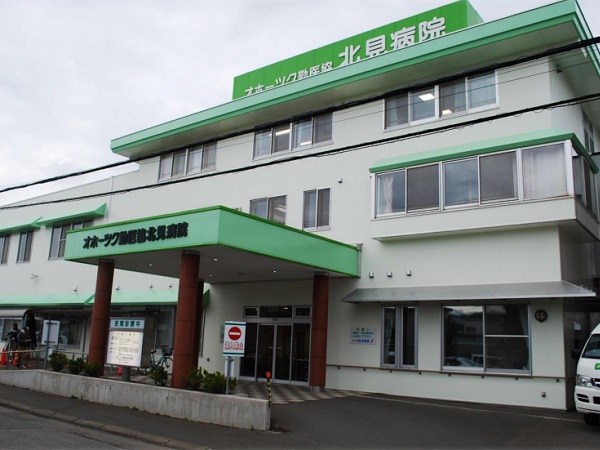病院　北見医院（病院）まで650m