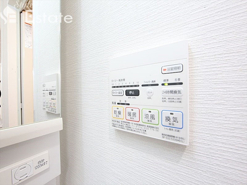 その他設備　浴室乾燥