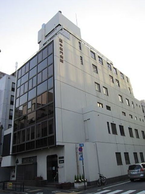 病院　茂恵会半蔵門病院（病院）まで679m