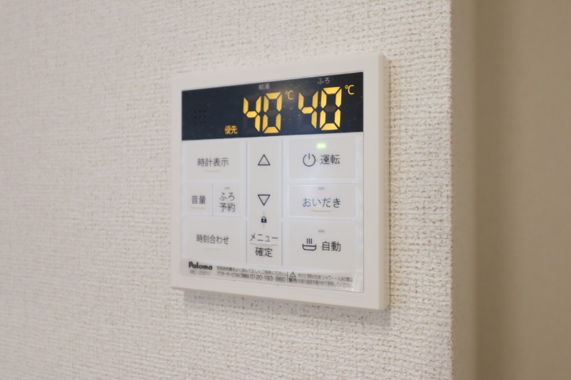 その他　図面と現状に相違がある場合には現状を優先