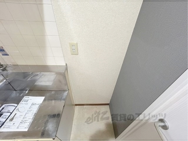 その他部屋・スペース　冷蔵庫置場