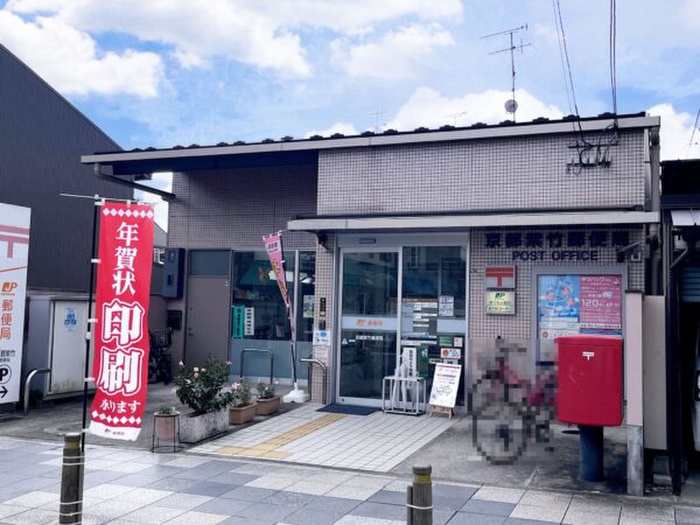 郵便局　紫竹郵便局（郵便局）まで27m