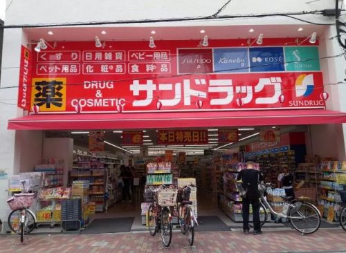 ドラックストア　サンドラッグ 若江岩田店（ドラッグストア）まで505m
