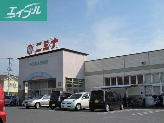 スーパー　山陽マルナカ八幡店（スーパー）まで1001m