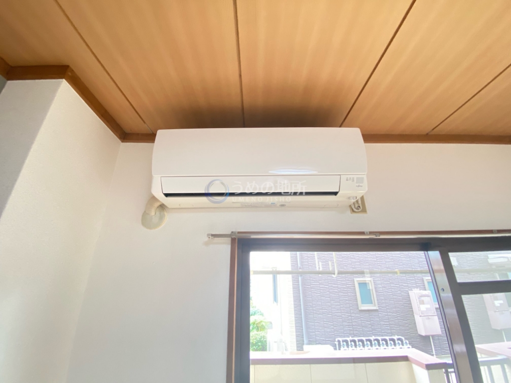 その他設備　エアコン