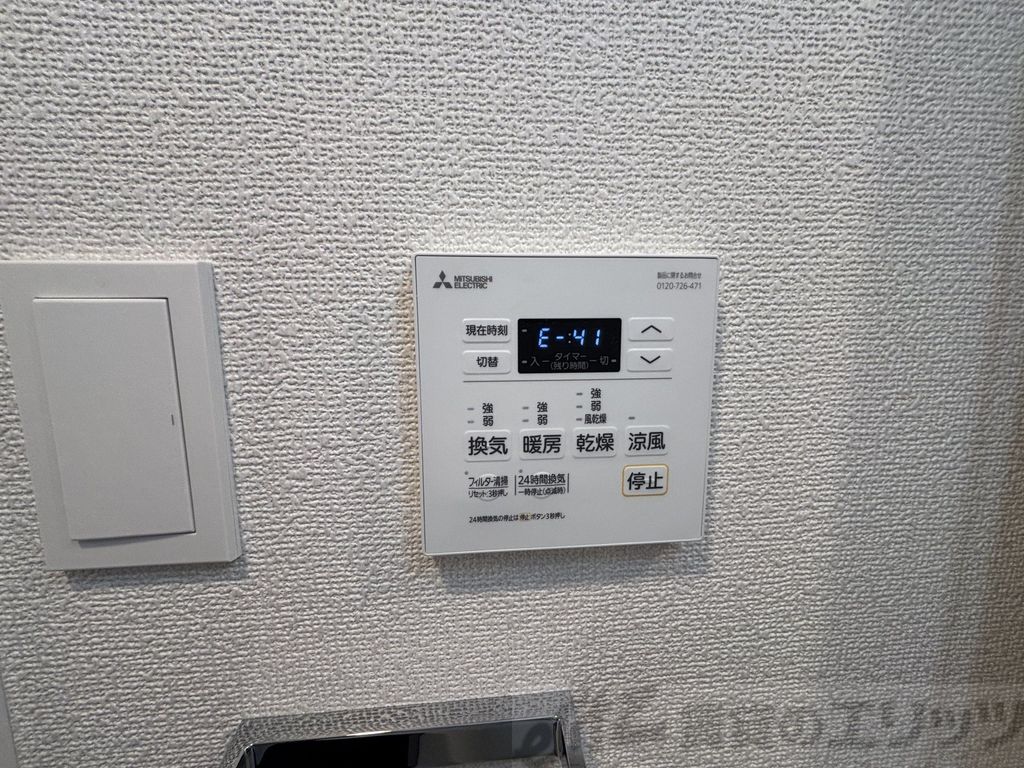 その他　浴室乾燥機