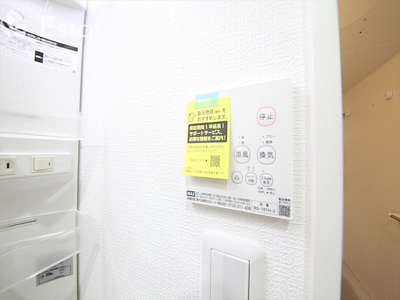 その他設備　浴室乾燥