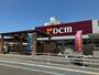 ホームセンター　DCM瑠璃光店（ホームセンター）まで1359m