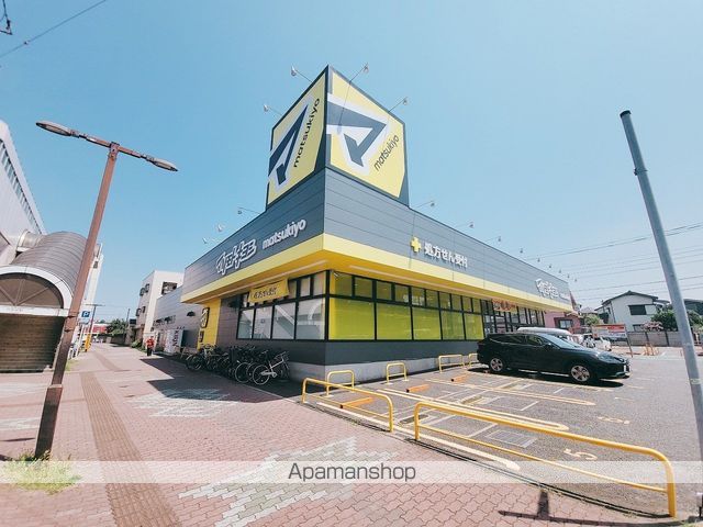 ドラックストア　マツモトキヨシ（ドラッグストア）まで363m