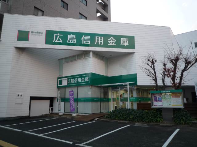 銀行　広島信用金庫観音支店（銀行）まで74m