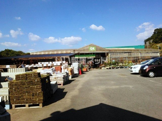 ホームセンター　OKホーム&ガーデン戸町店（ホームセンター）まで1664m