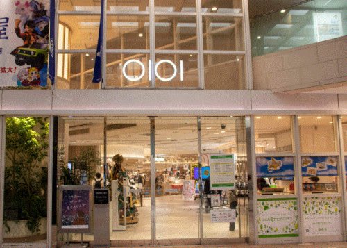 その他　マルイシティ横浜（その他）まで802m