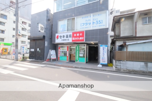 その他　セキ薬局　川越東口店（その他）まで209m