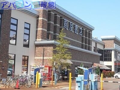 レンタルビデオ　蔦屋書店新潟万代（レンタルビデオ）まで1210m