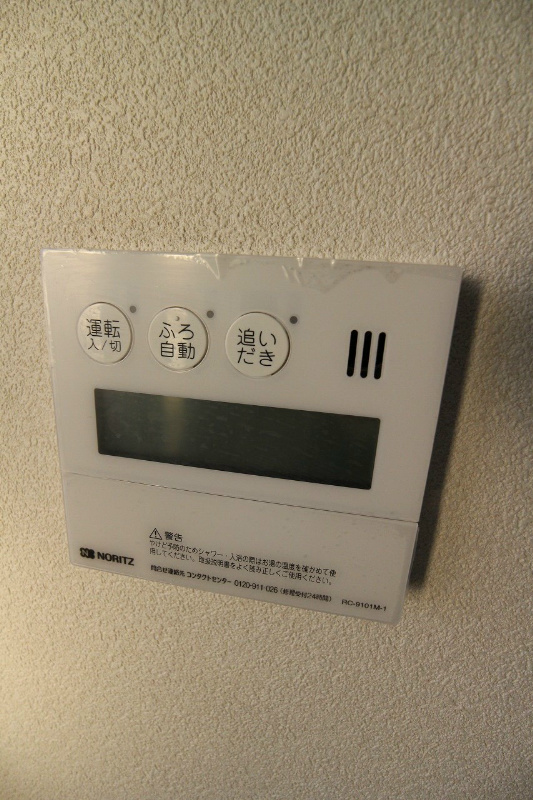 その他設備　自動給湯・追い焚き機能付
