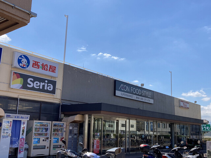 ショッピングセンター　イオンフードスタイル三ツ境店（ショッピングセンター）まで364m