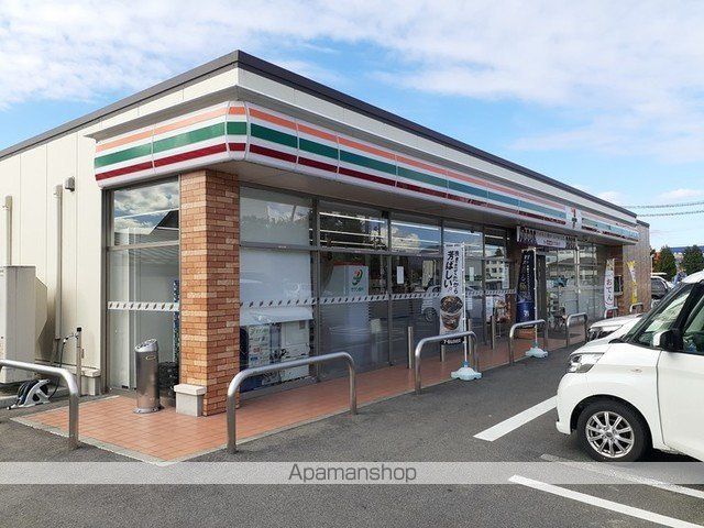 コンビニ　セブンイレブン（コンビニ）まで1300m