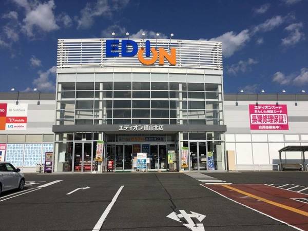 ショッピングセンター　エディオン福山北店（ショッピングセンター）まで210m