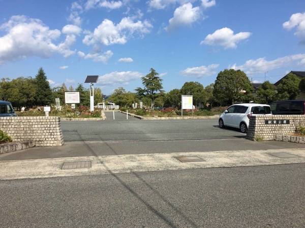公園　駅家公園（公園）まで500m