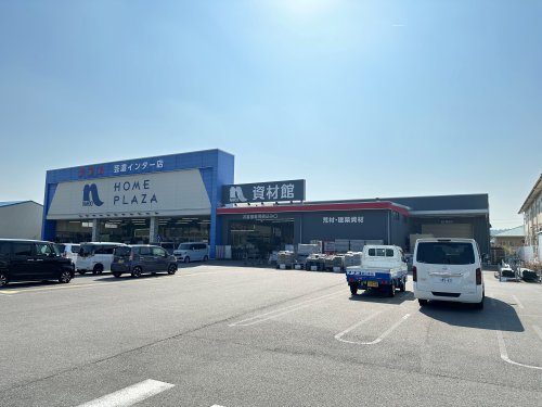 ホームセンター　ホームプラザナフコ芸濃インター店（ホームセンター）まで373m