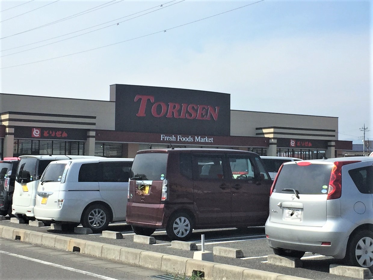 スーパー　とりせん平和町店（スーパー）まで1605m