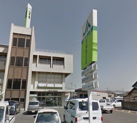 銀行　JA岡山西吉備路支店（銀行）まで109m