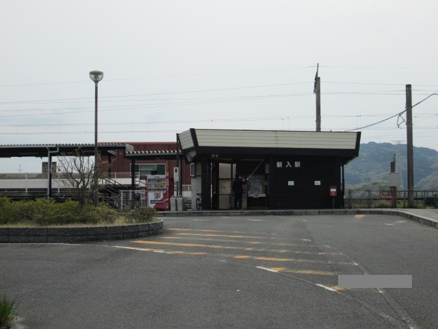 その他　新入駅（その他）まで850m