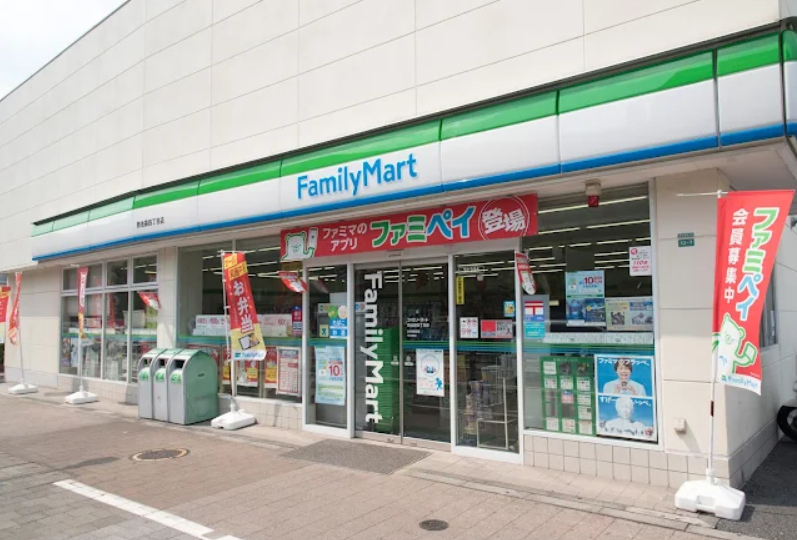 コンビニ　ファミリーマート西池袋四丁目店（コンビニ）まで241m