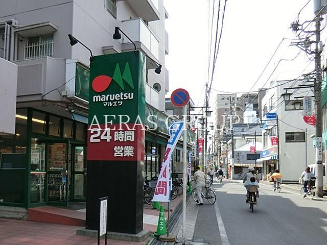 スーパー　マルエツ連雀町店（スーパー）まで501m