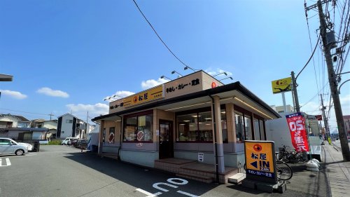 飲食店　松屋 沼津南店（飲食店）まで1522m