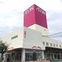 その他　3.5km先にイオン田原店があります。車で約8分♪