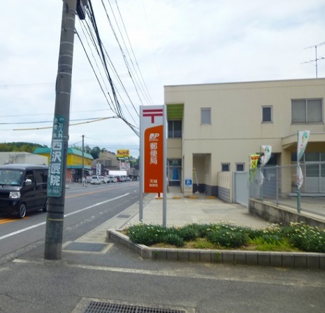 郵便局　倉敷有城郵便局（郵便局）まで45m