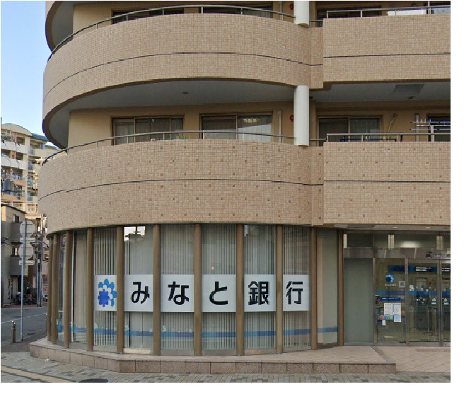 銀行　みなと銀行御崎支店（銀行）まで114m