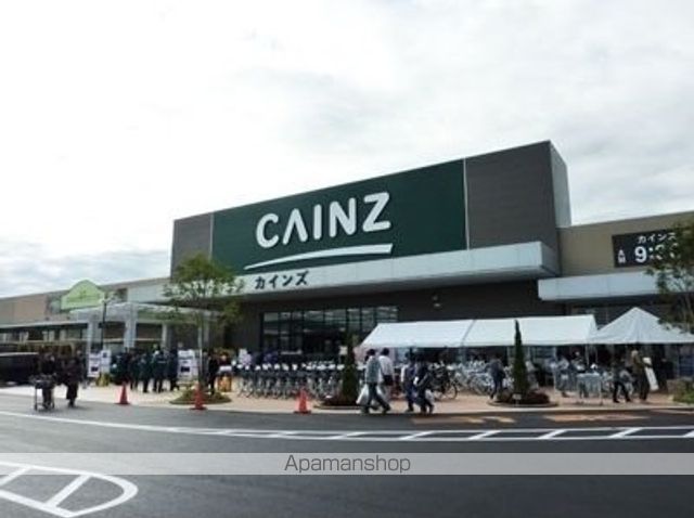 ホームセンター　カインズホーム（ホームセンター）まで1500m