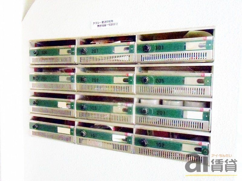 その他共有部分