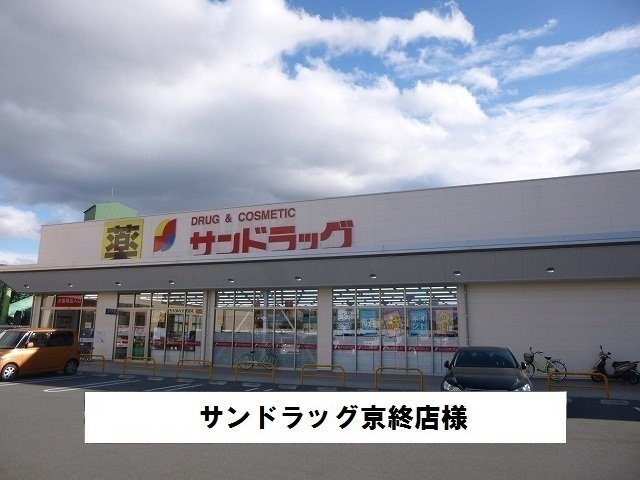 コンビニ　デイリーヤマザキ　奈良神殿店（コンビニ）まで599m