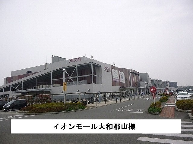 警察署・交番　奈良警察署　神殿交番（警察署・交番）まで825m