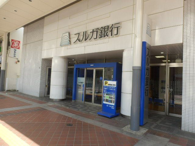 銀行　スルガ銀行 平塚支店（銀行）まで383m