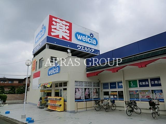 ドラックストア　ウエルシア戸田新曽店（ドラッグストア）まで620m