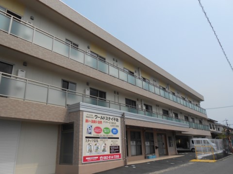 病院　医療法人土本病院（病院）まで263m