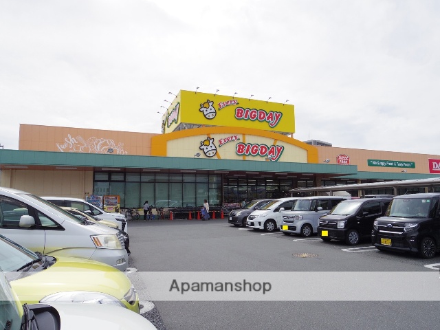 スーパー　エブリィビッグデー函南店（スーパー）まで801m