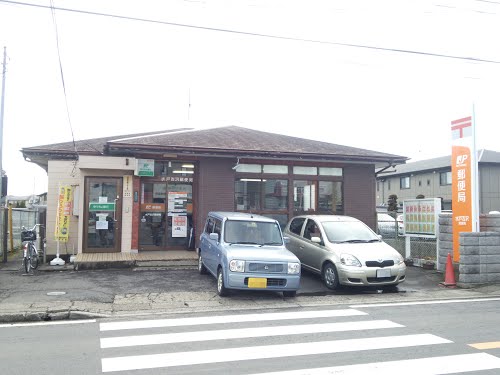 郵便局　水戸吉沢郵便局（郵便局）まで835m