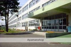 小学校　北都小学校（小学校）まで420m