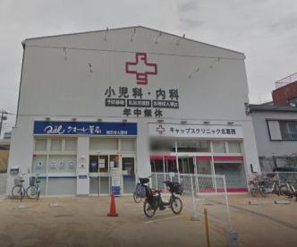 ドラックストア　クオール薬局 北葛西店（ドラッグストア）まで342m