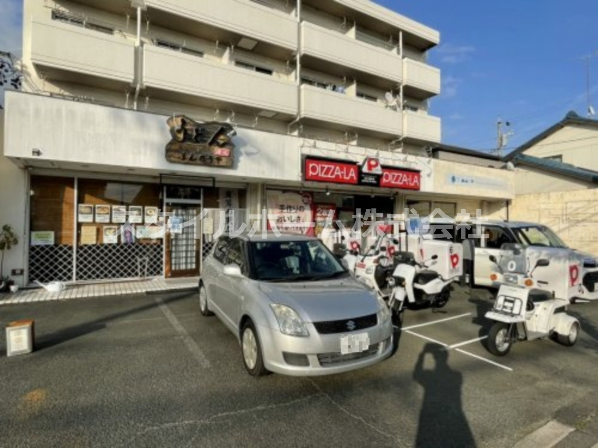 飲食店　ピザーラ豊橋西店（飲食店）まで120m