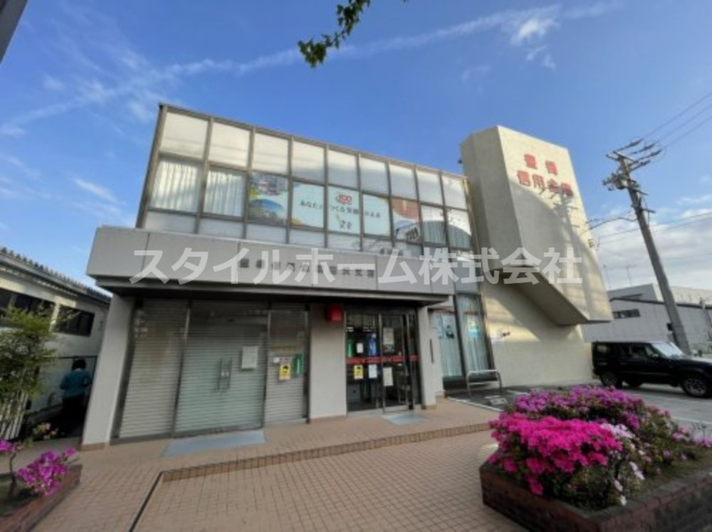 銀行　豊橋信用金庫藤沢支店（銀行）まで328m