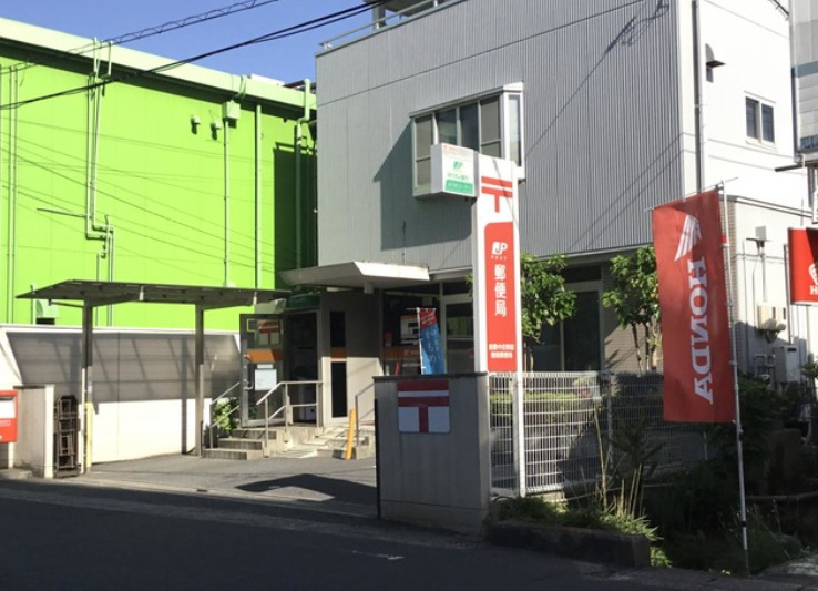 郵便局　倉敷中庄郵便局（郵便局）まで890m