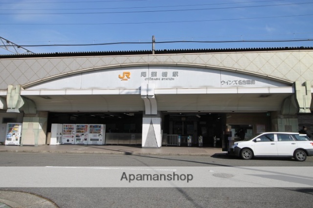 その他　JR東海道本線尾頭橋駅（その他）まで298m