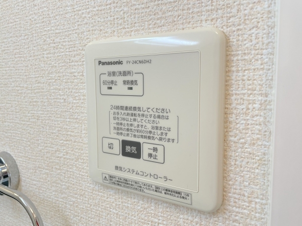 その他設備　W・I・C