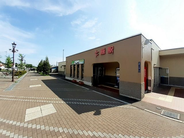 その他　ＪＲ七飯駅（その他）まで1200m